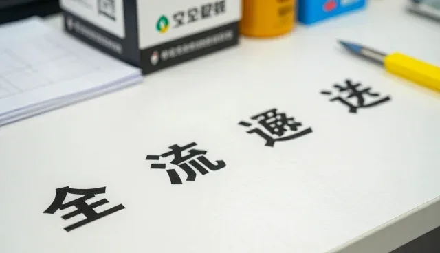 食品分装在餐饮配套场景中的应用与价值