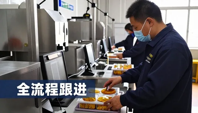 杭州睿成餐饮管理有限公司分享预包装食品知识
